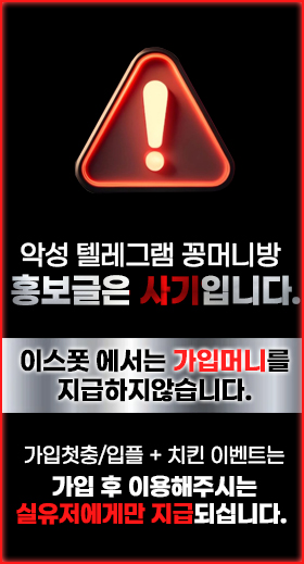 popup